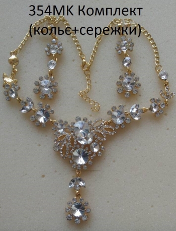 ֳ�� 354MK �������� (�����+�������)